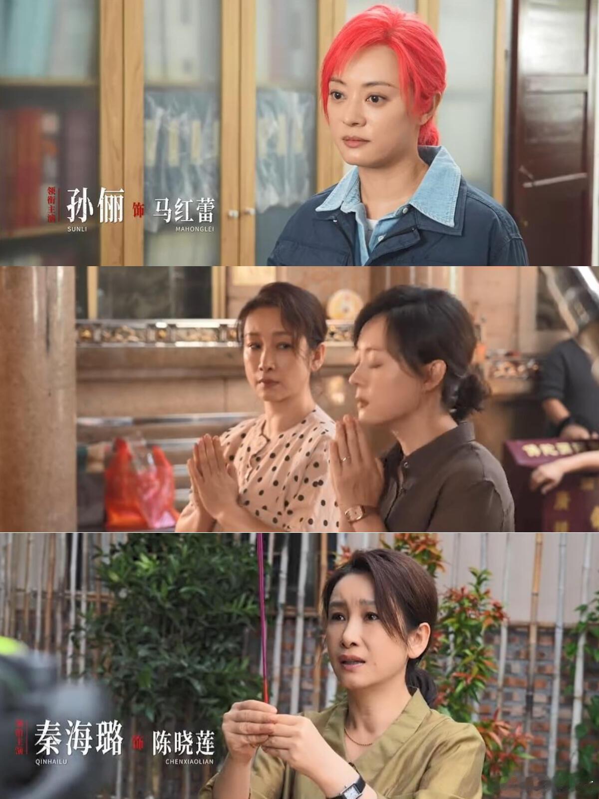 孙俪×秦海璐双女主强强联手，光是这阵容我先锁死！双线叙事并行，当下凶案交织五年前