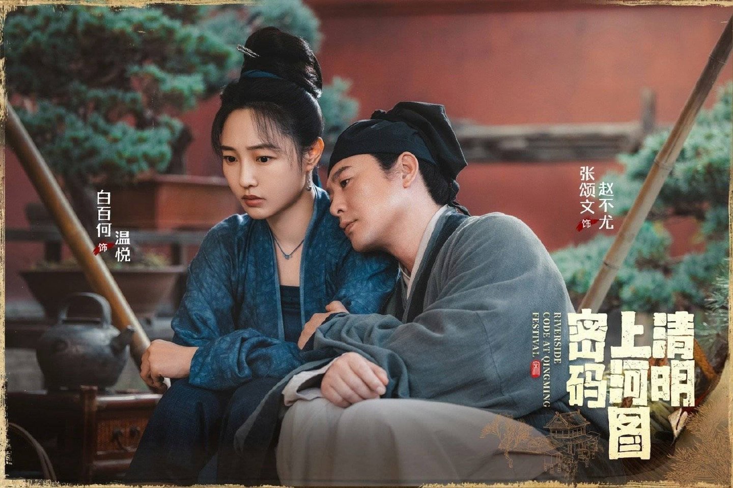 张颂文[超话]  18跟吉祥！晚安💤赵biu先生[高分喷雾] 