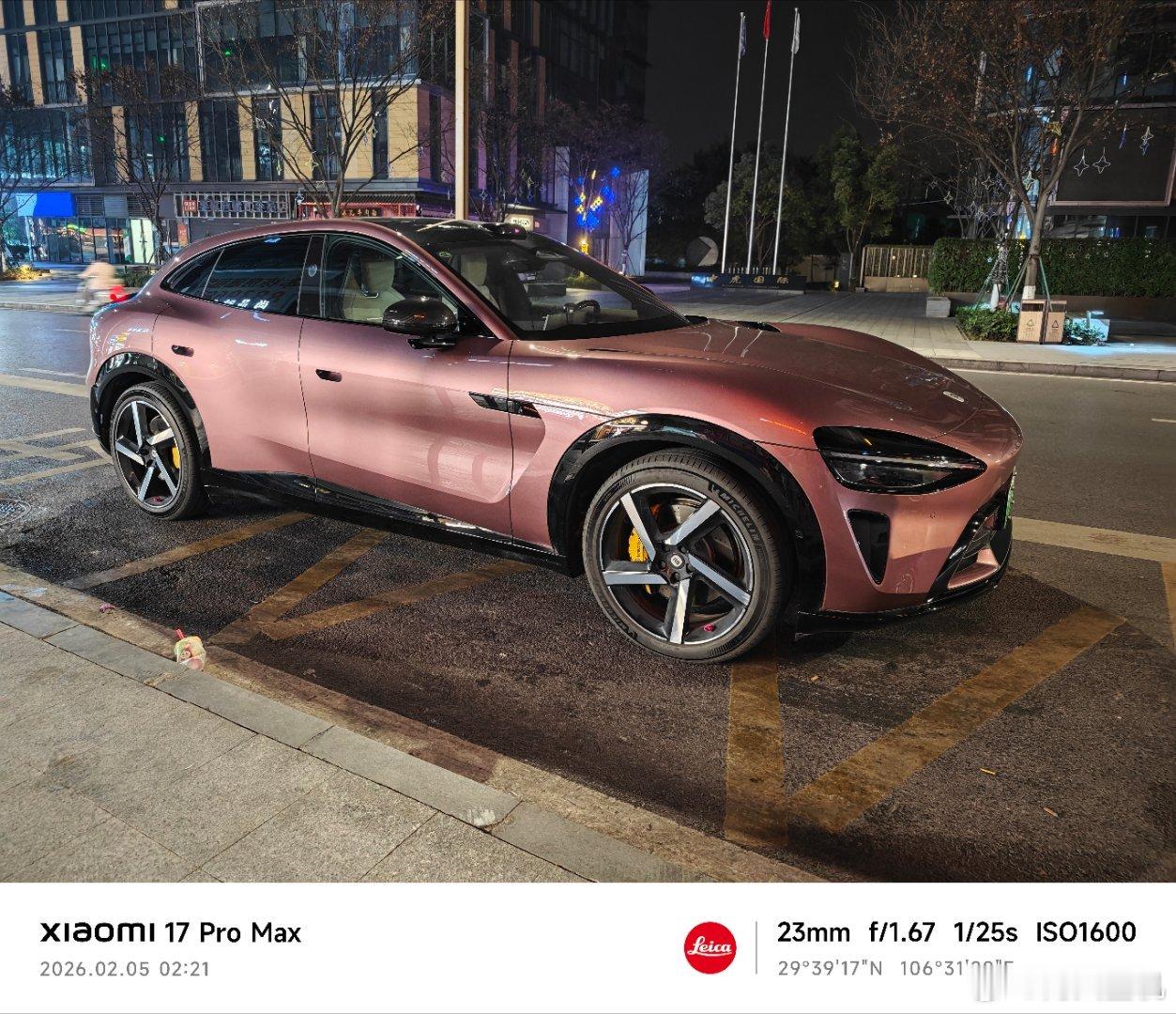 卖完手机，连夜出发，先去长沙，中午应该能到，第一次开YU7 Max出去自驾游，回