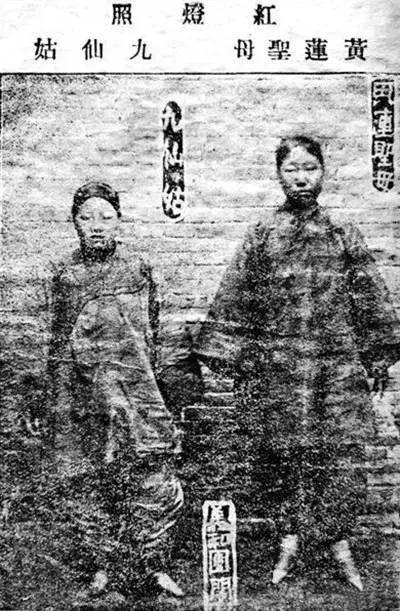 1900年，义和团首领“黄莲圣母”被八国联军俘获后，留下了一张罕见照片，镜头中最