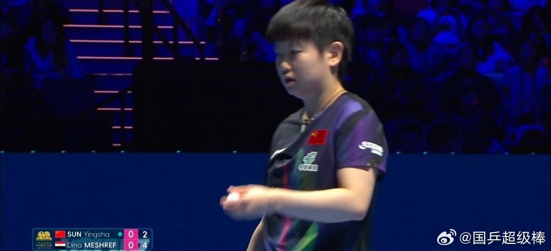 2026年4月1日澳门世界杯女单赛场，孙颖莎以3-0拿下比赛。首局堪称顶级运动员