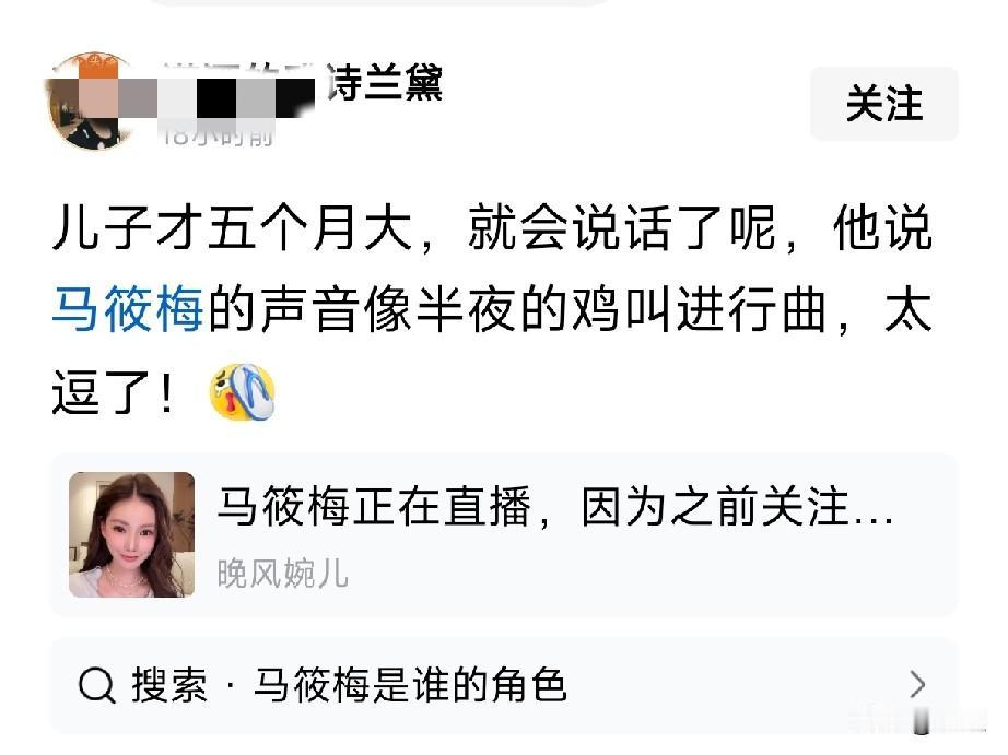 5个月的汪宝儿会说话了？信她个鬼，自己都没有那天才基因，只不过是大嘴一张，谎话连