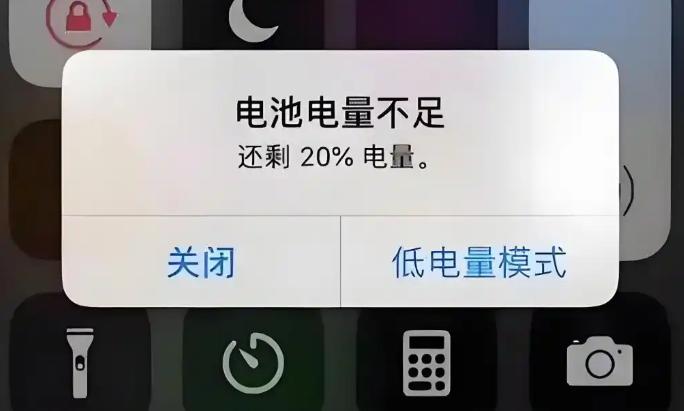 为什么手机只剩20%电量时，人会莫名变得焦虑不安？

你有没有过这种经历：正刷着