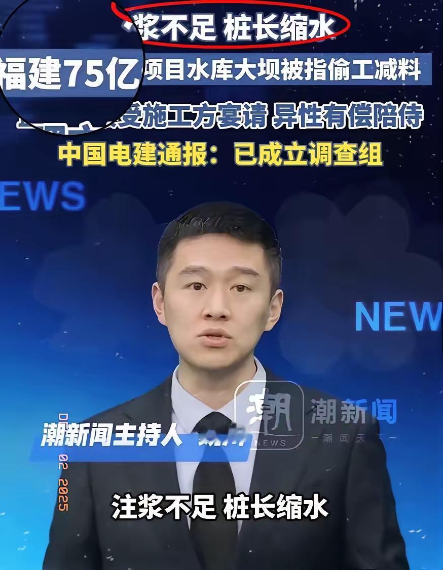 建筑工程层层转包，层层扒皮的问题存在几十年了，由此而造成了许多豆腐碴工程，给国家