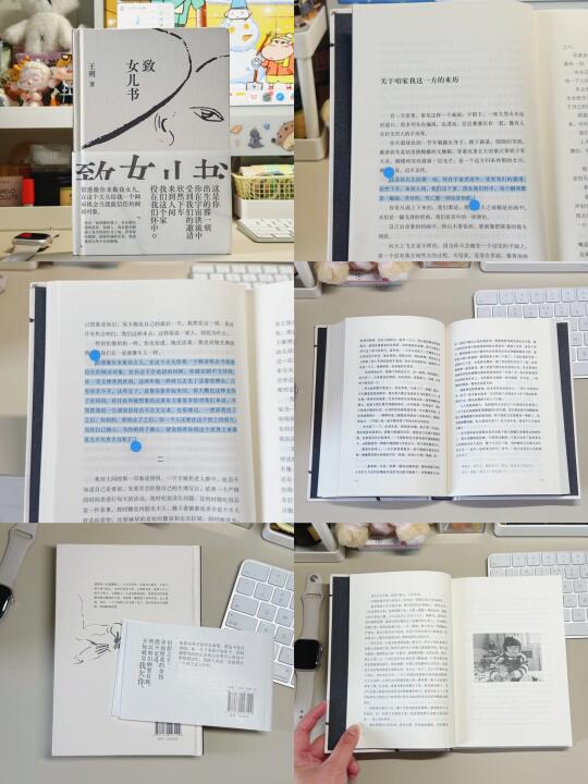 断断续续地读完这本书后🧤我和父母和解了！