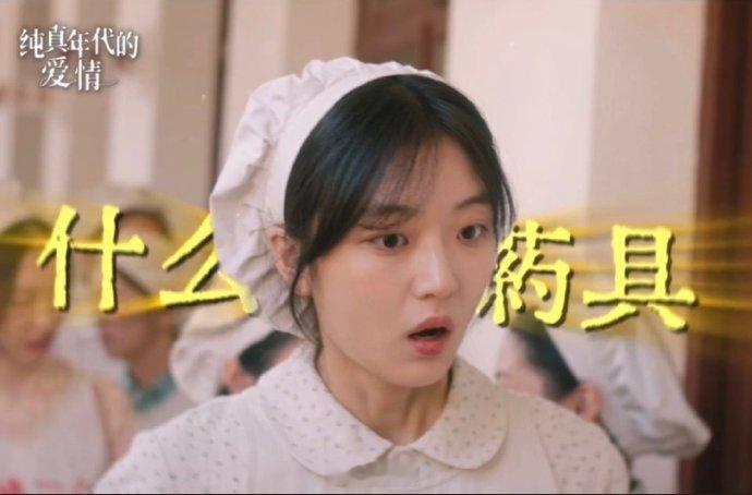 孙千这段戏又尴尬又好笑，排队领东西却被大姨塞计生用品，她从错愕到害羞，全程表情太