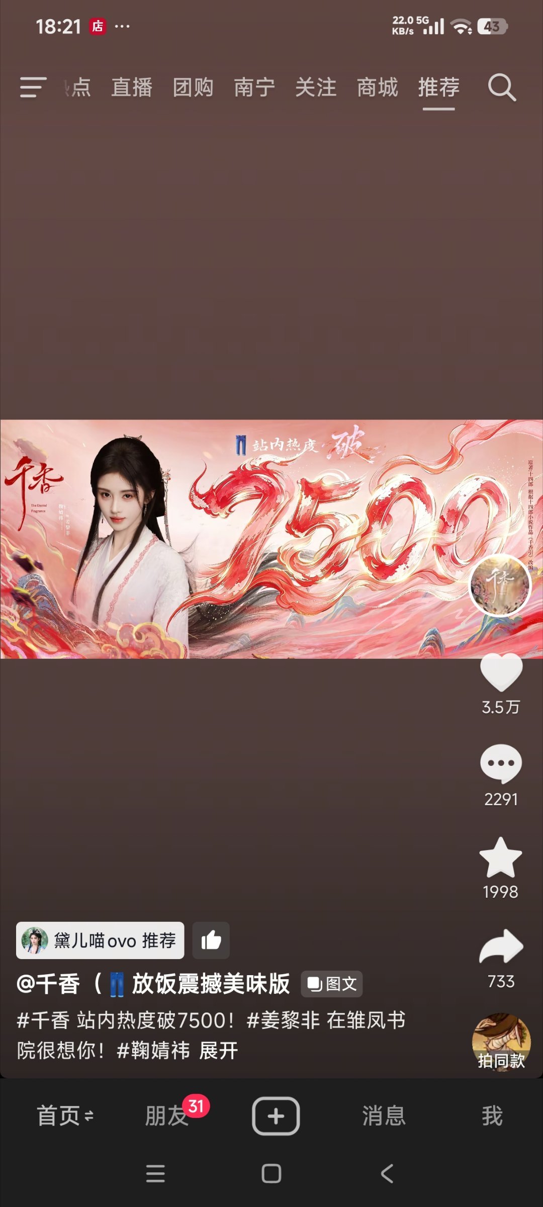 现在看到这个跟弄我一样 