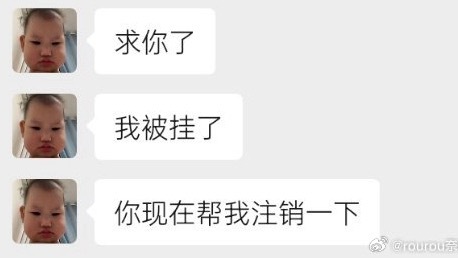 这谁能遭住？ ​​​