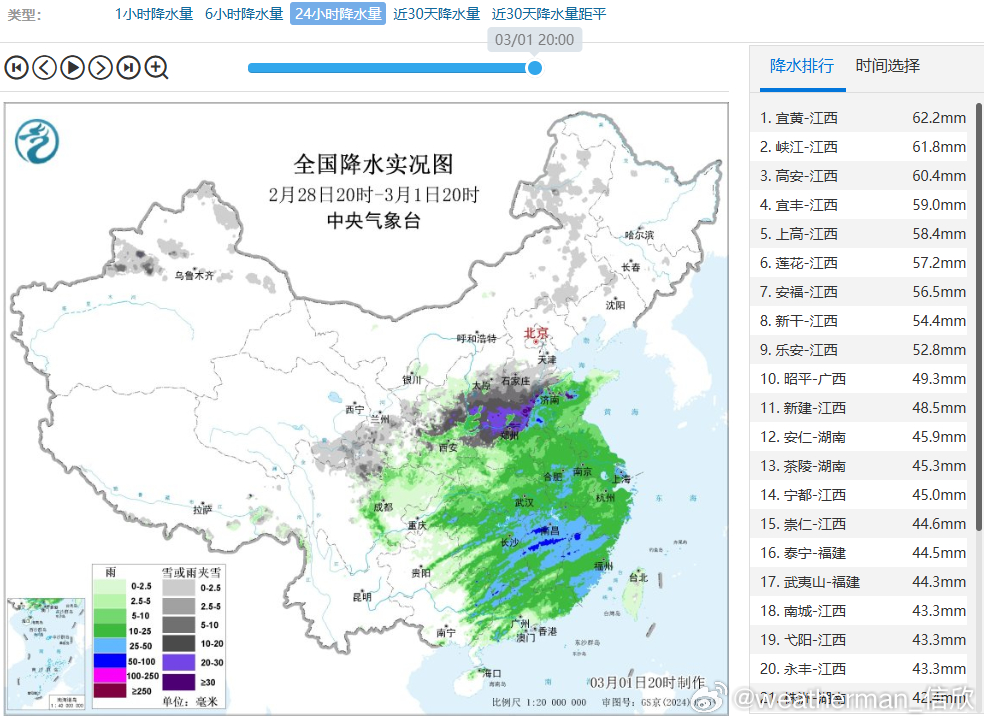 【强降雨】昨晚到今天，江西成为降雨的核心区，宜黄、峡江、高安、宜丰、上高、莲花、