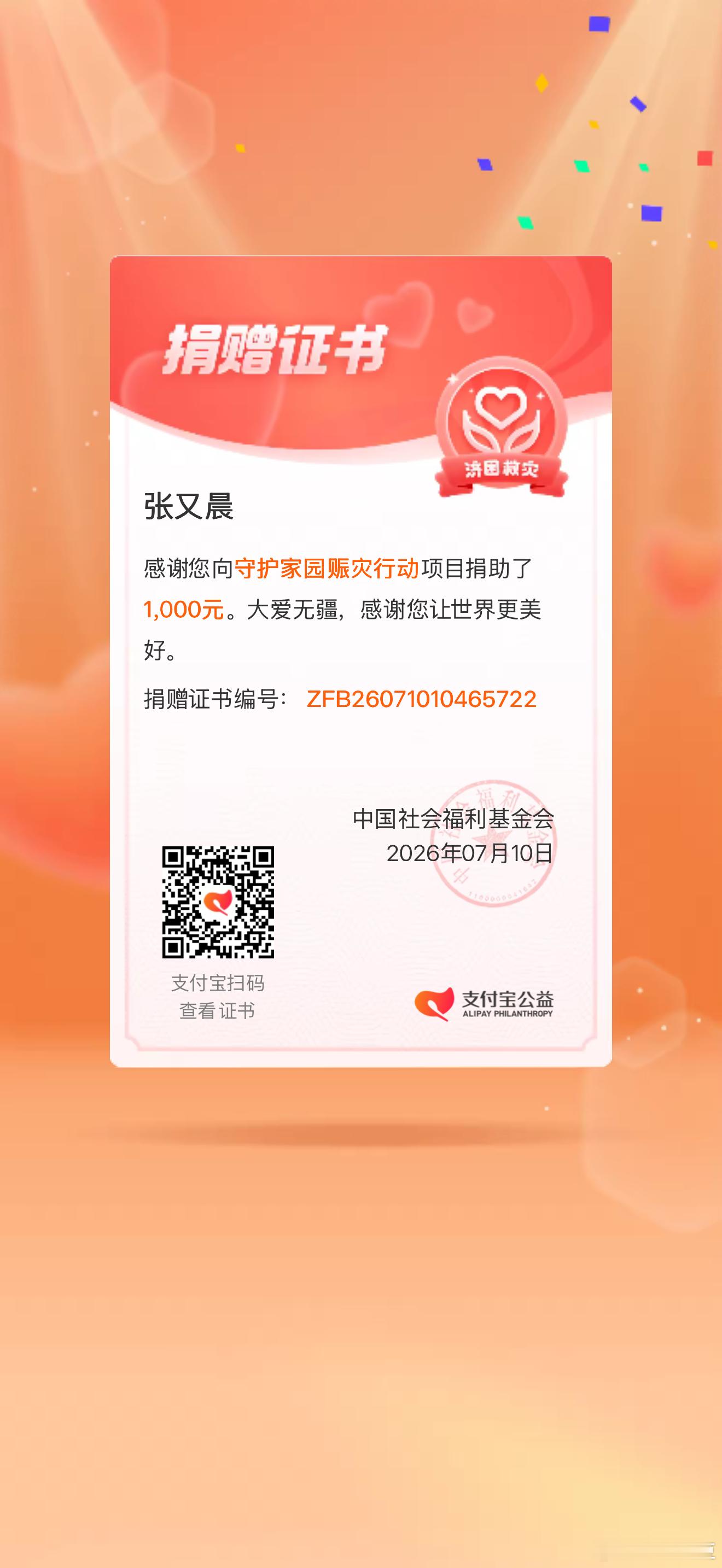一直都在关心广西水灾，但是最近因为忙着带妈妈看病，安排住院的事情比较忙，刚刚搜了