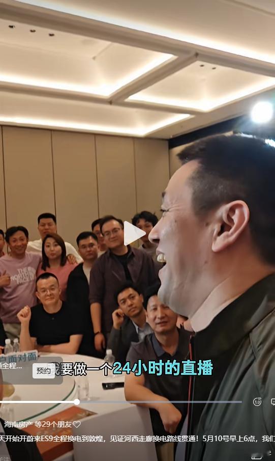 CEO亲自搞高速爆胎测试，CEO弄24小时直播，斌哥这是要干嘛？搞CEO铁人三项