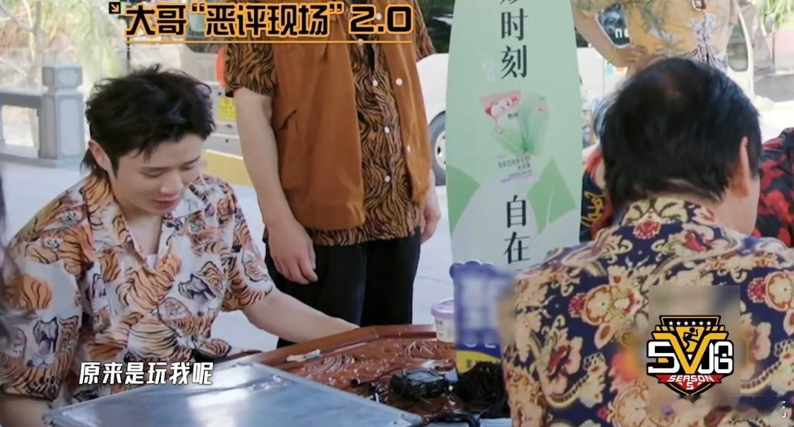 王勉大哥你这样显得我很呆本来胜券在握，结果王勉被淘汰的那一刻，大家都觉得，这局游