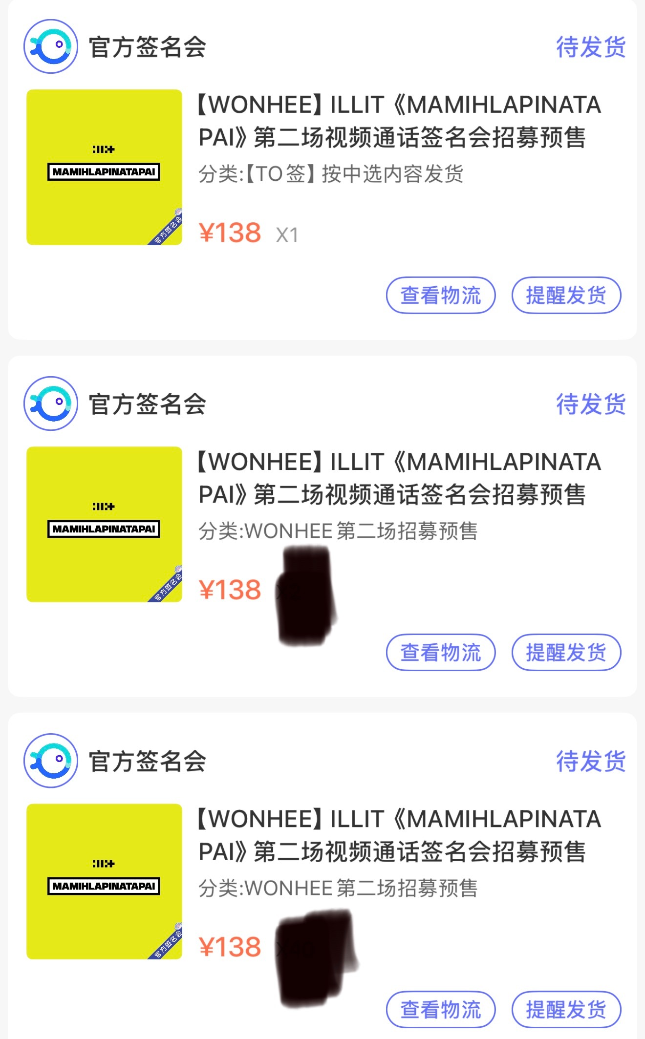 四个月了，期待半年
