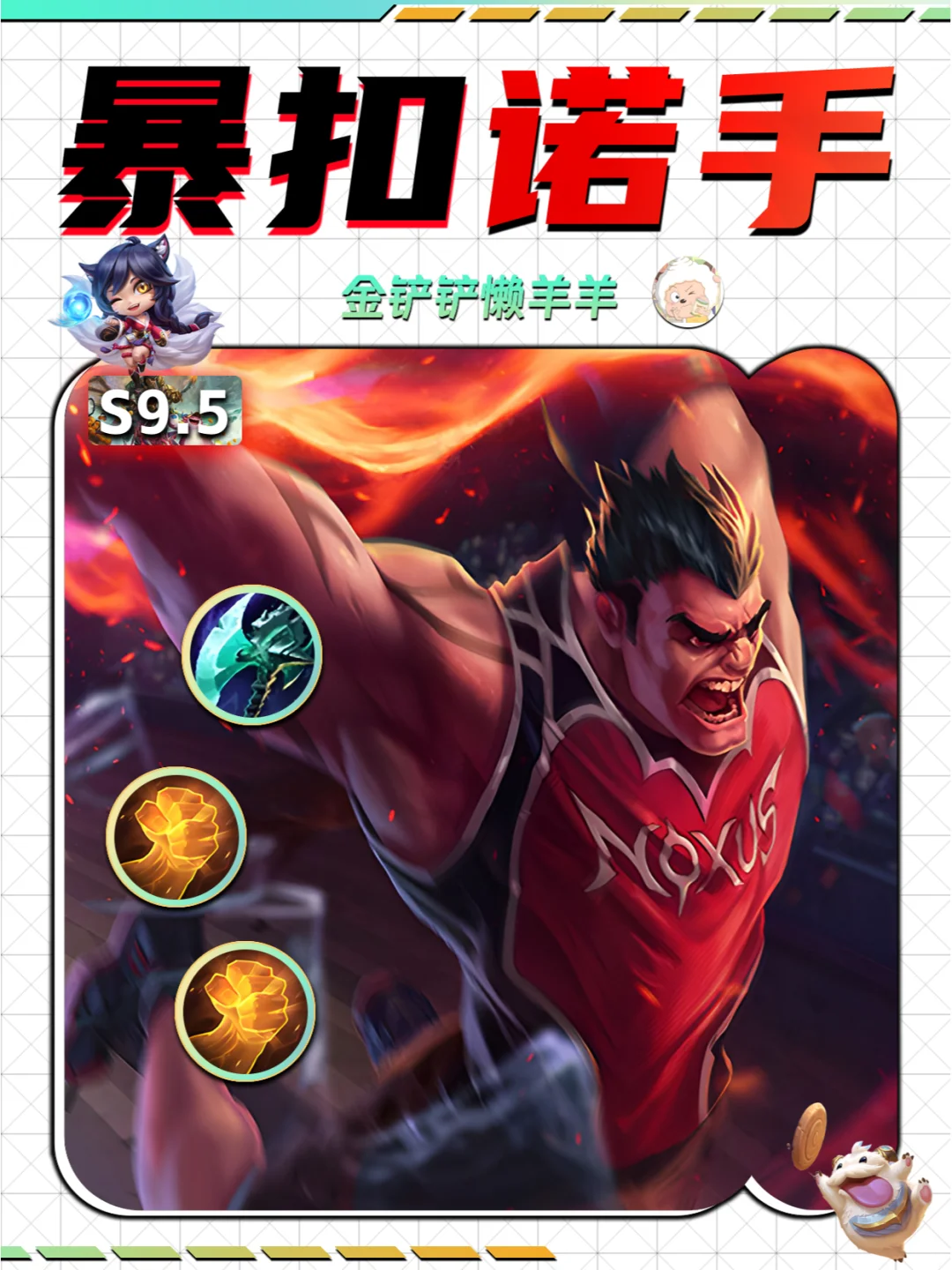 姐妹们 诺手八连劈直接完成吃鸡谁不想玩啊