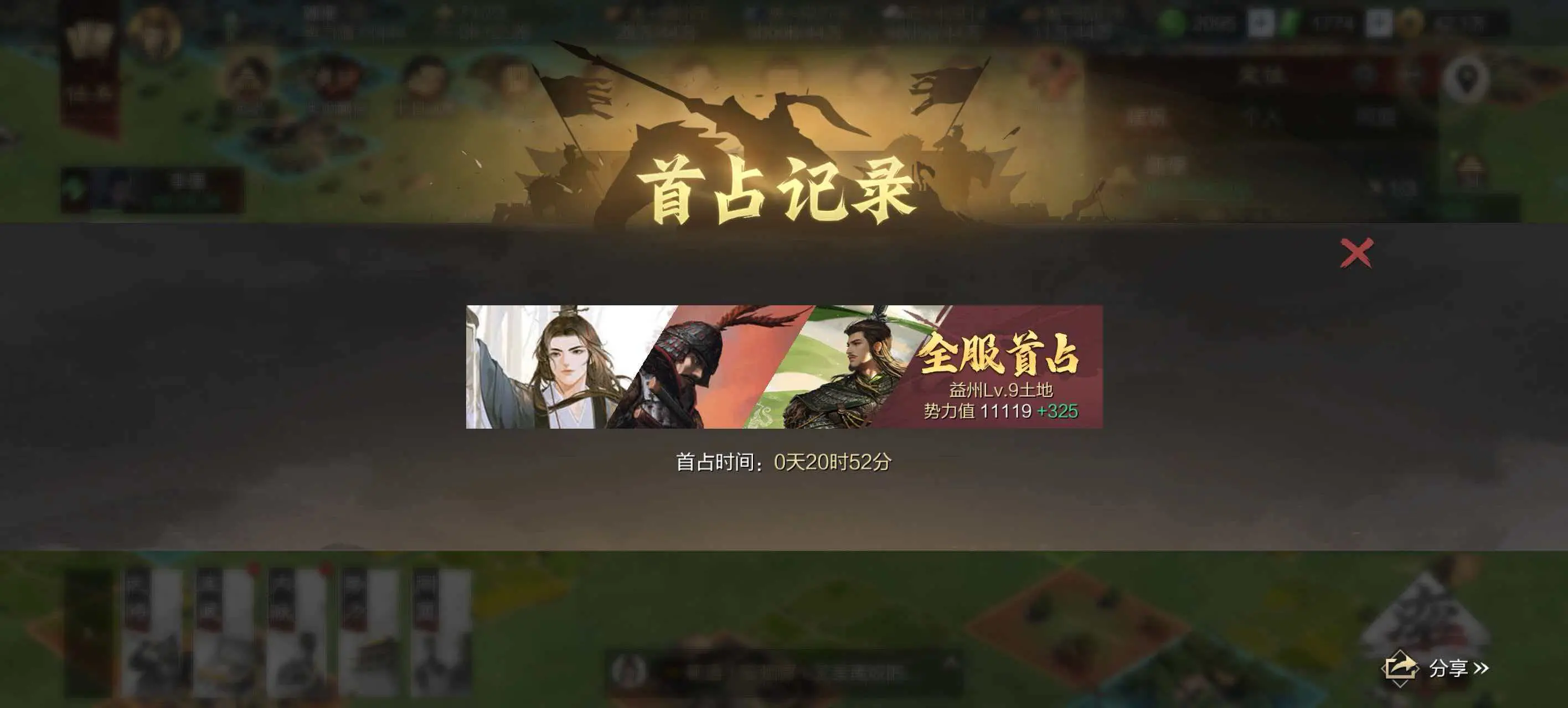 新区一套免费开荒冲榜。
