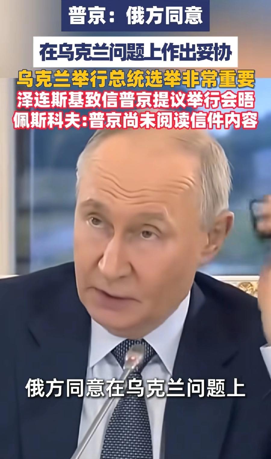 普京不反对乌克兰加入欧盟。
1、反对也没用！欧盟已经开始走流程了。
2、欧盟是非