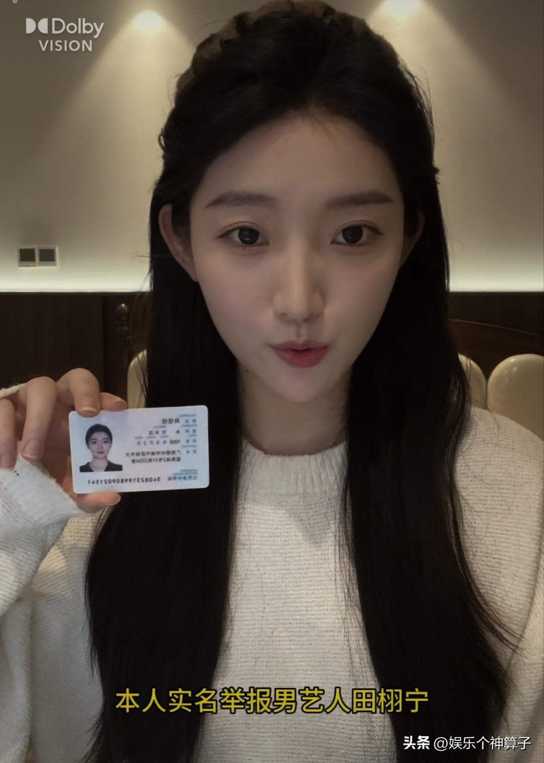 我滴乖乖！九成美实名举报男艺人田栩宁……
3月25日，九成美在社交平台晒出视频，