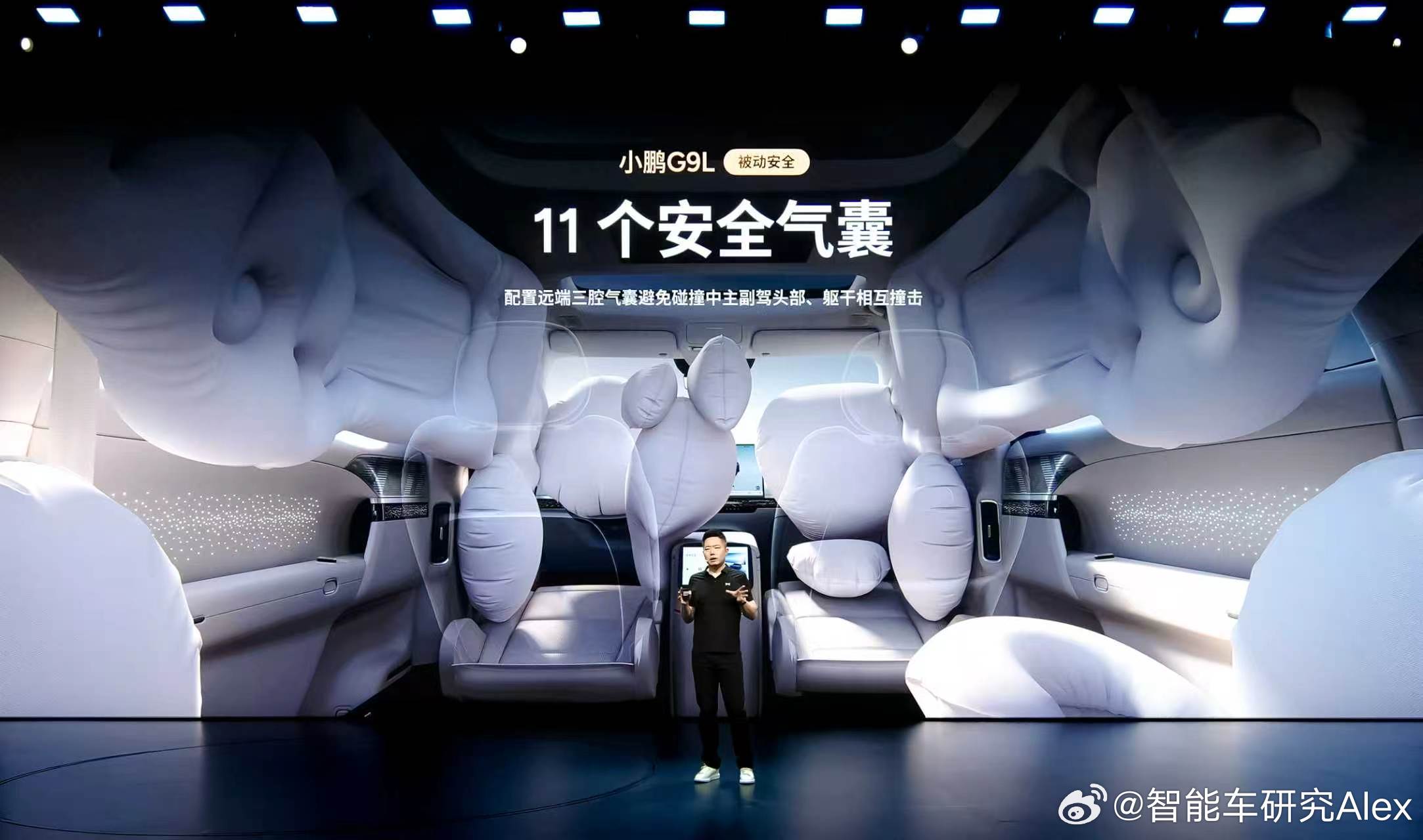 今晚G9L只公布了一个预售价，但不重要，这车太多亮点了，三电，后轮转向，高安全性