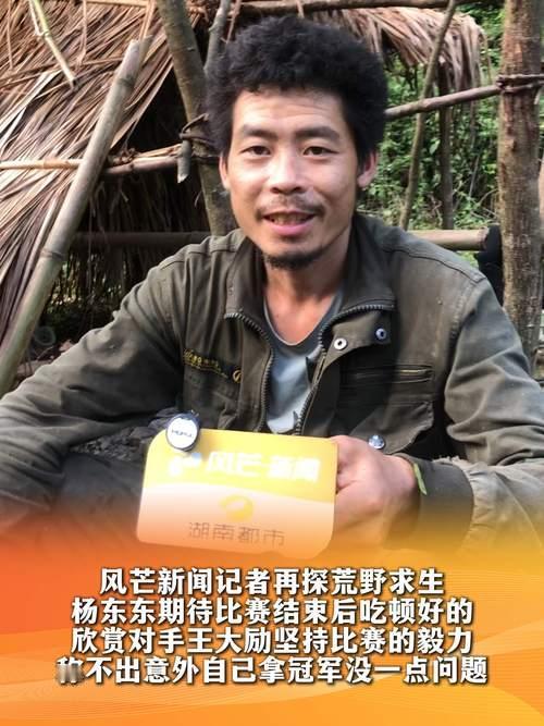 “荒野求生比赛”是门潜力与风险并存的生意。它借真实剧情、强互动性收割流量，像张家