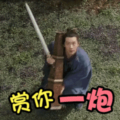 B站将在春晚直播开放真弹幕先说清楚是哪种“真弹幕”吧别吐槽一时爽，节后律师函就好