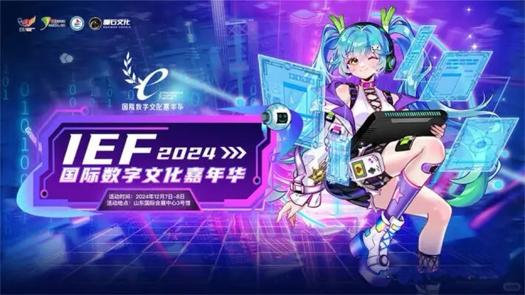 济南的宝子看过来  门票免费送送送❗️❗️❗️