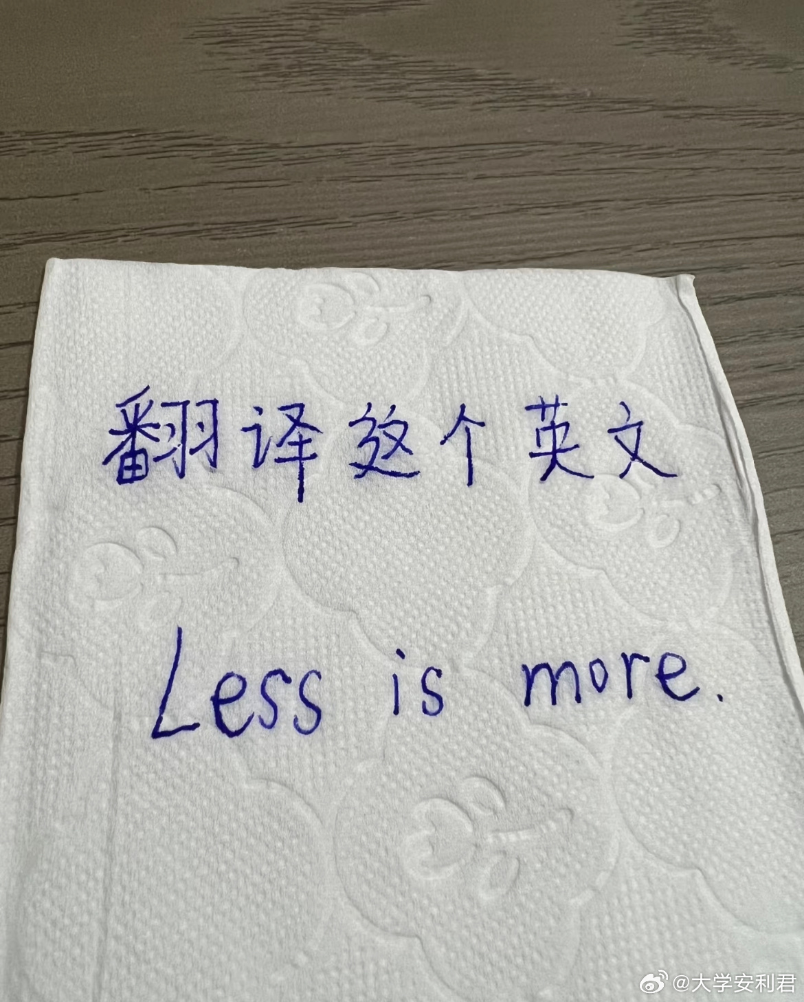 用你的英语水平翻译这句话 ​​​