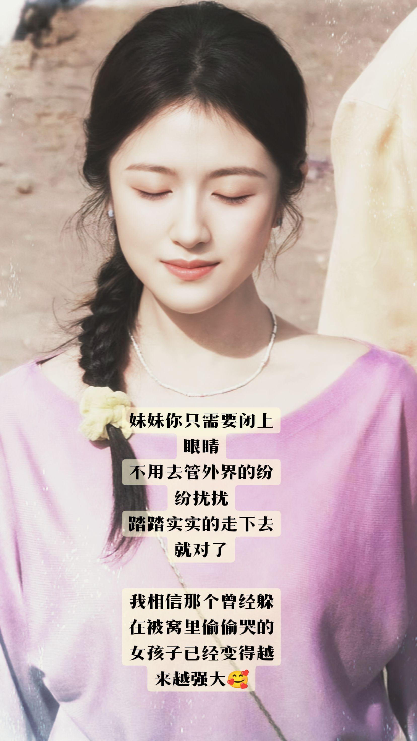 你一定会越来越好，越来越强大🥰