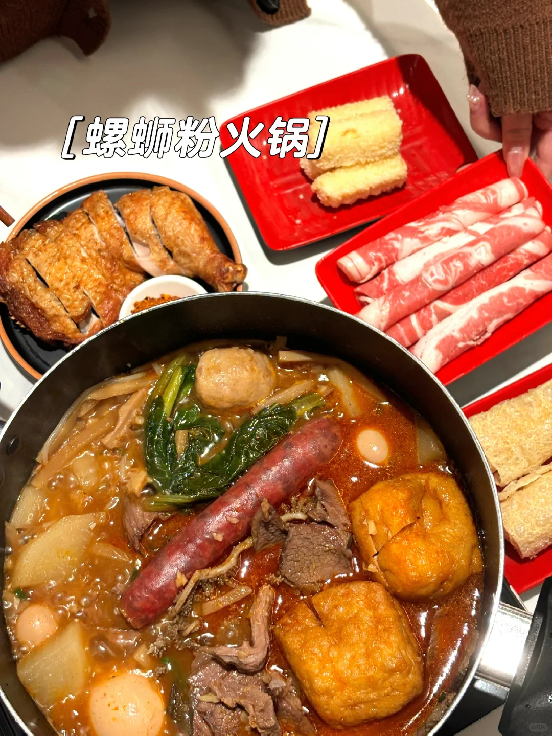 想告诉全墨尔本❗️半价螺蛳粉火锅尊嘟巨好吃