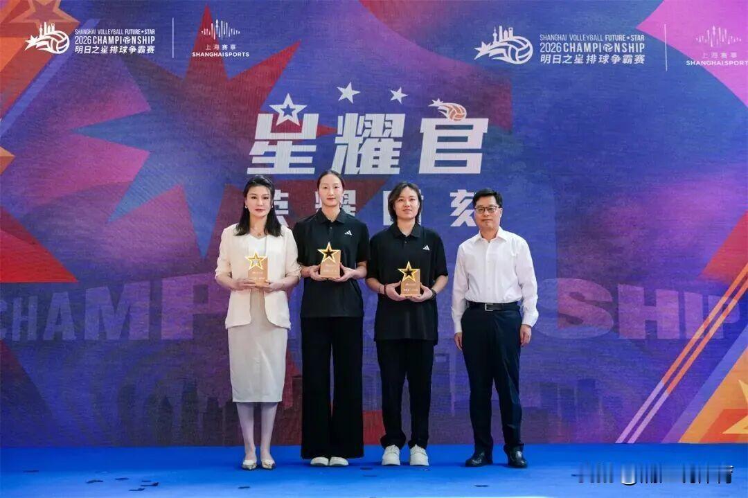女排名将诸韵颖，以及仲慧、王唯漪在上海获奖。上海明日之星排球争霸赛的新闻发布会今
