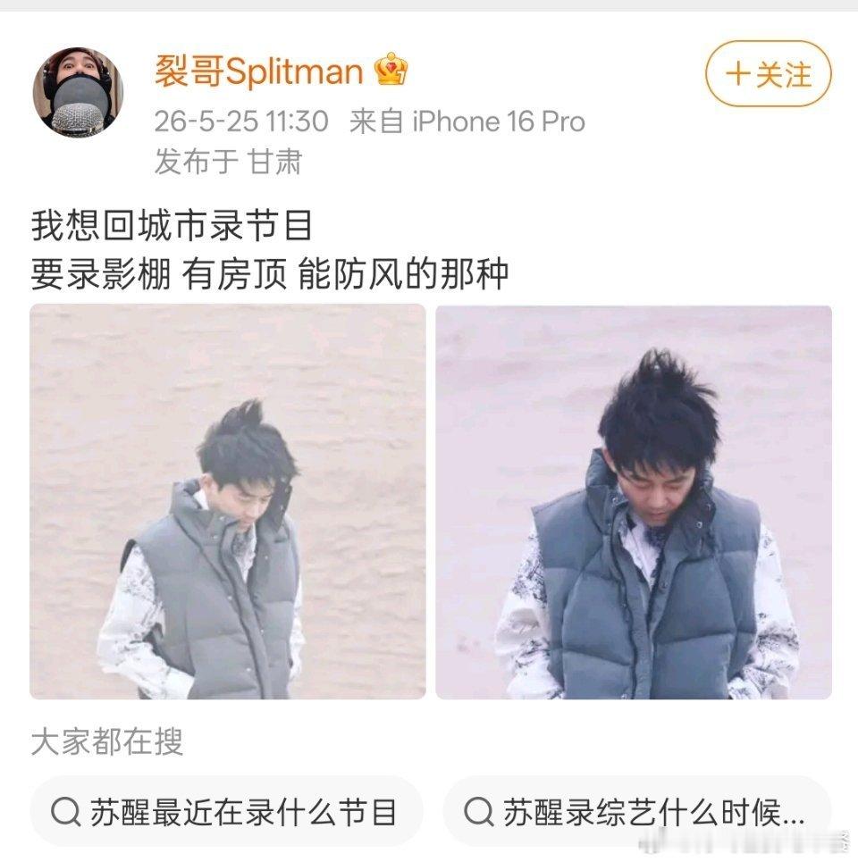 这竟然是本人小号吗