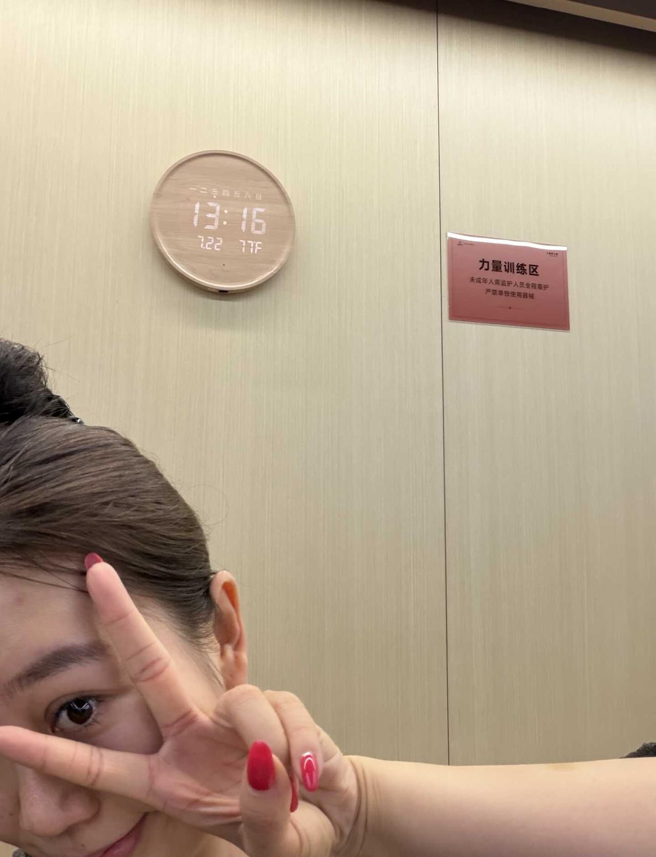 打卡今日
想瘦就爬坡 健身人健身魂 日常打卡 给坚持以坚持 继续坚持打卡 每日打
