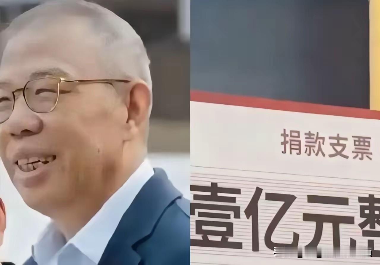 不出意外，意外还是来了。谁也没料到，身价5300亿的钟睒睒，一亿元没捐给清华北大