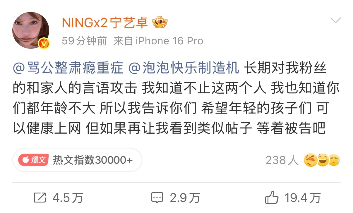 坤妹你继续呗