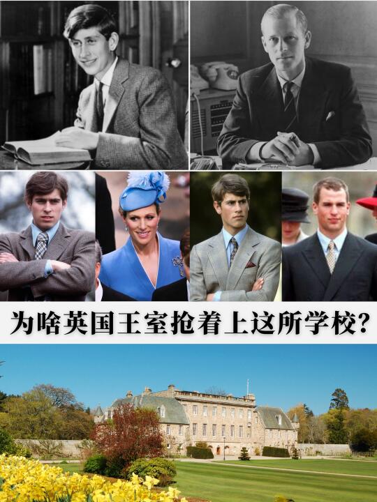 欧洲最硬核夏校，值不值得给娃报名镀金？