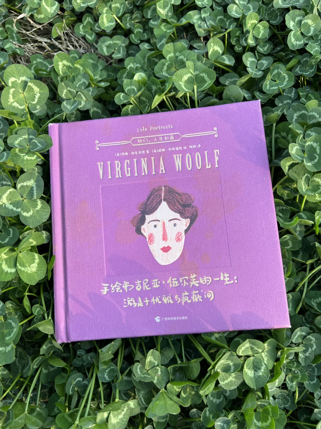 推荐一本可爱的书｜10分钟了解伍尔芙！