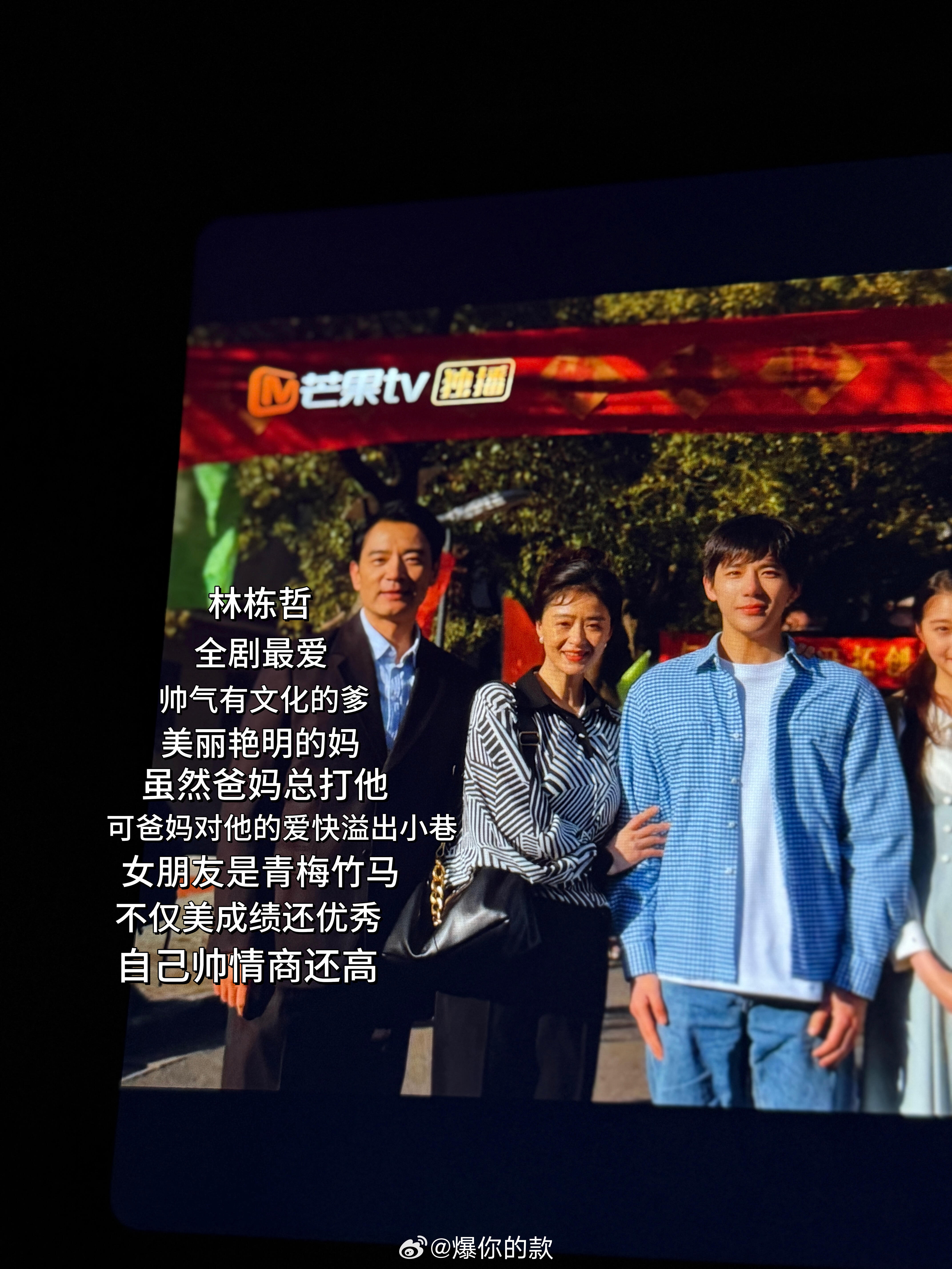 到底是谁还没走出这个小巷人家！ 