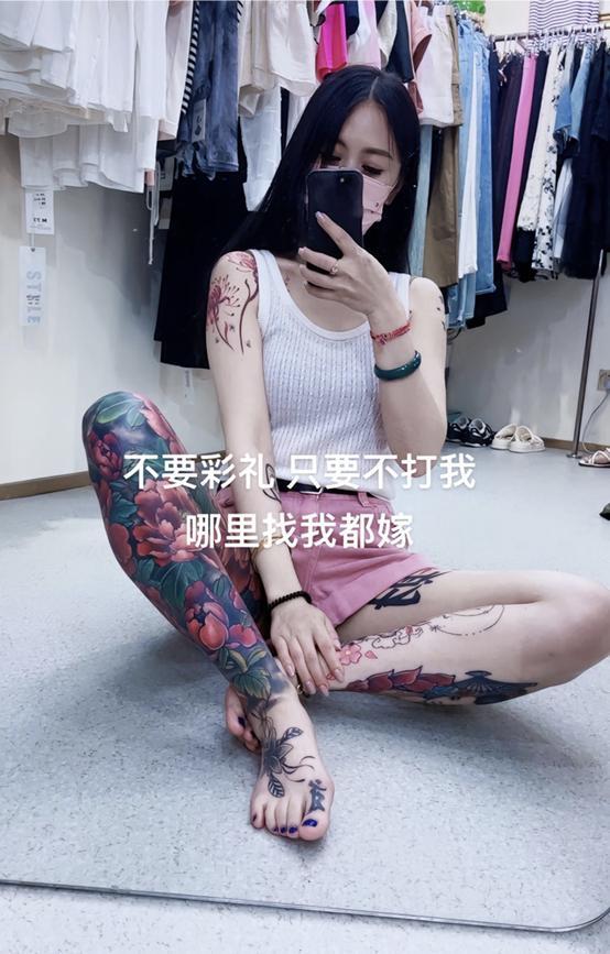 纹身遍体，称结婚不要彩礼，这样的美女你敢娶吗?