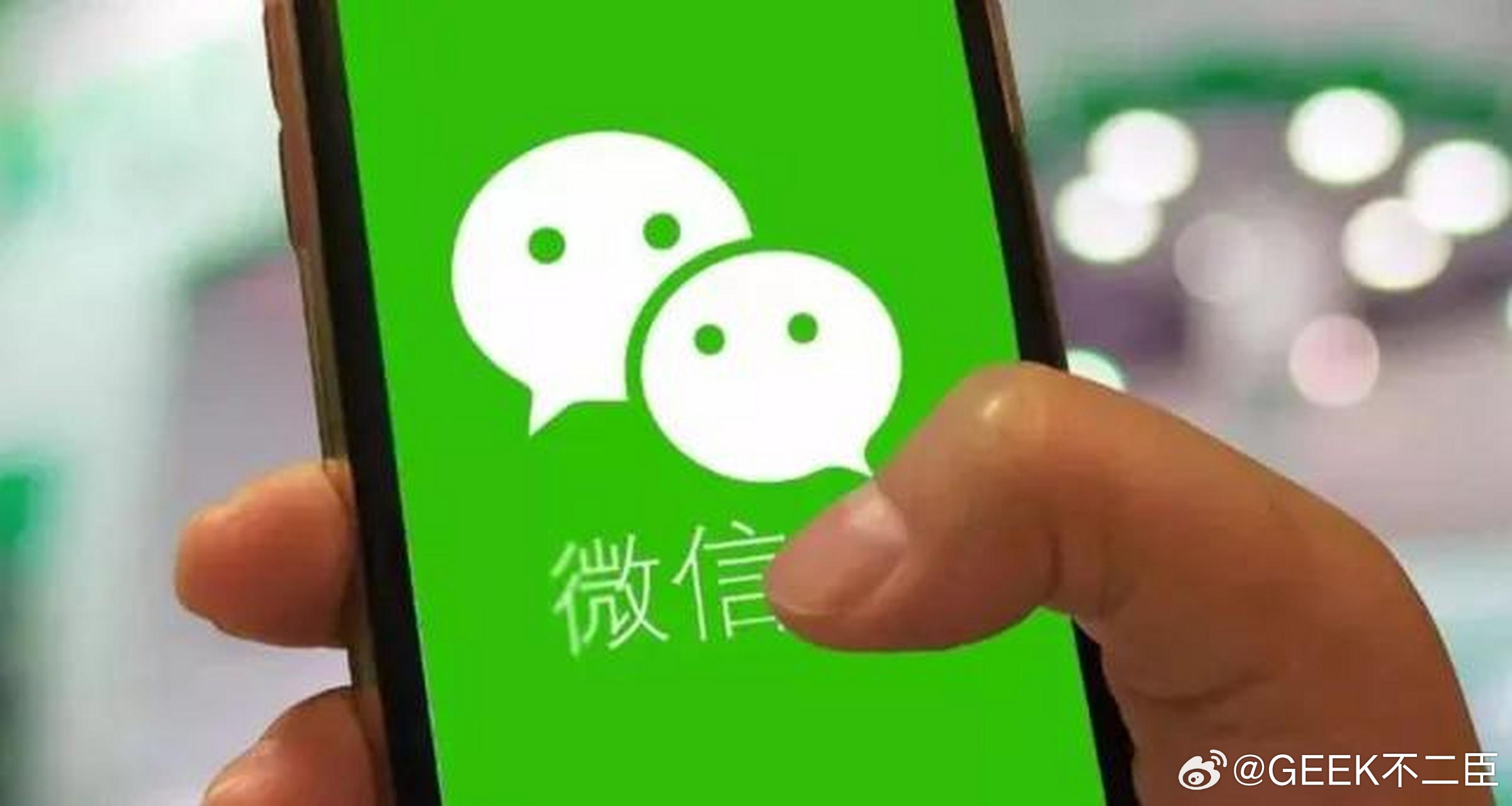 微信 单删提示一张截图引爆全网热议，很多人误以为微信新增被删好友检测工具。官方作