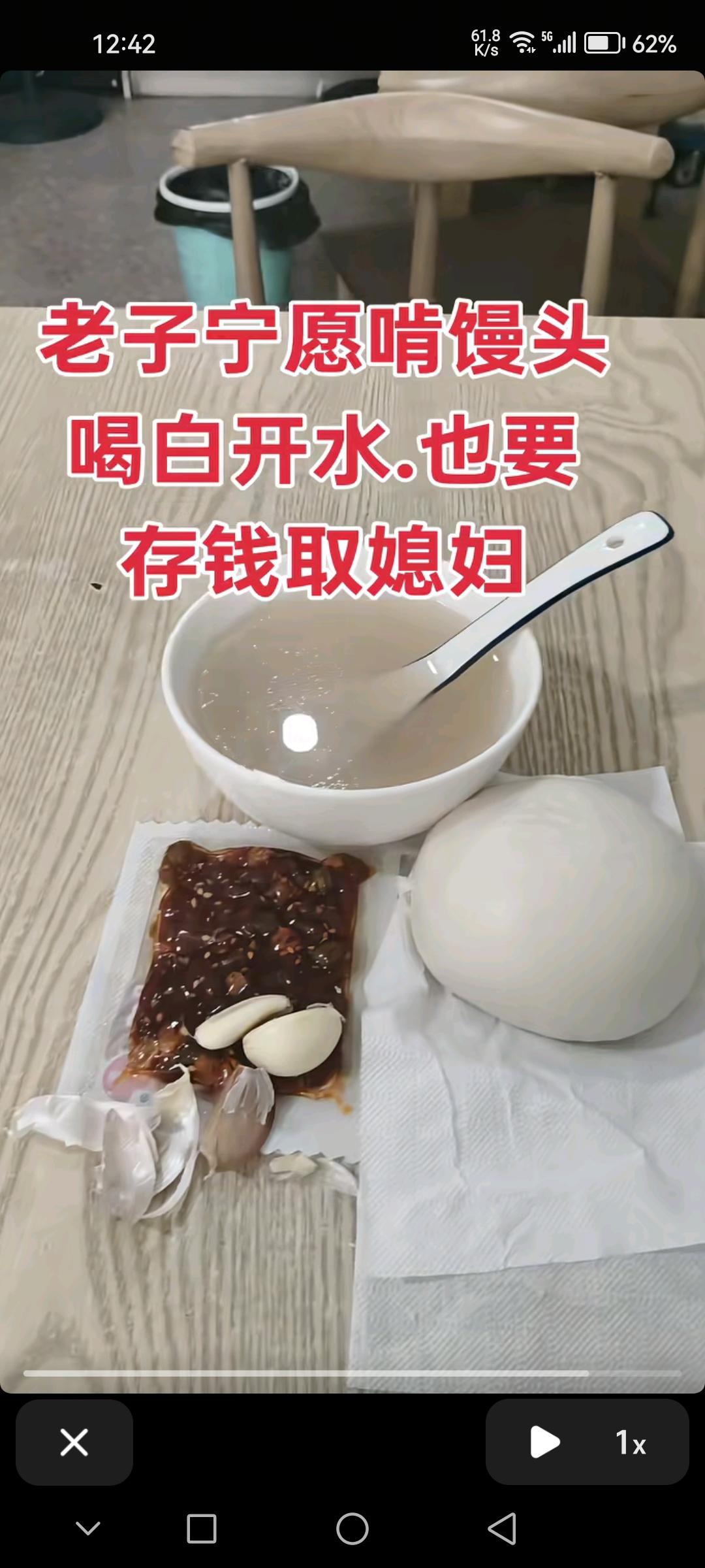 每个人的价值观是不同的，我们不能强人所难。有的人有的家庭省吃俭用，宁愿...