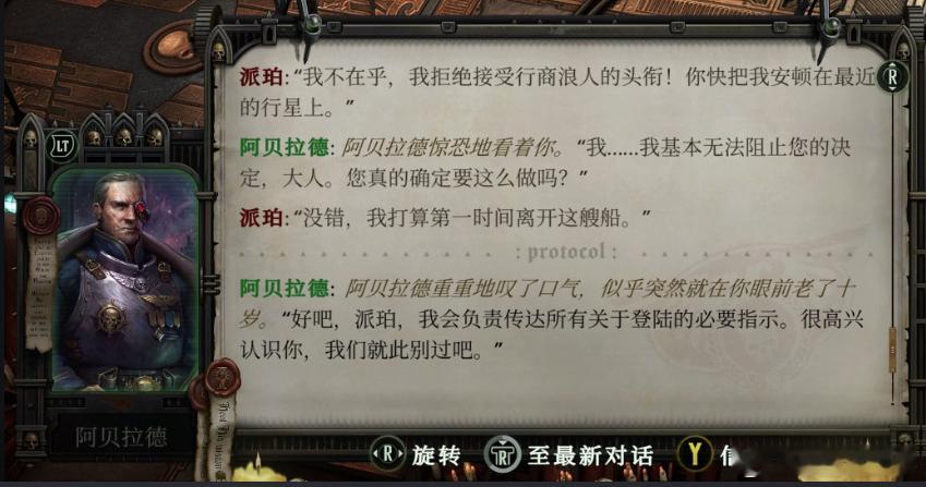 二周目速通了（啊？ 