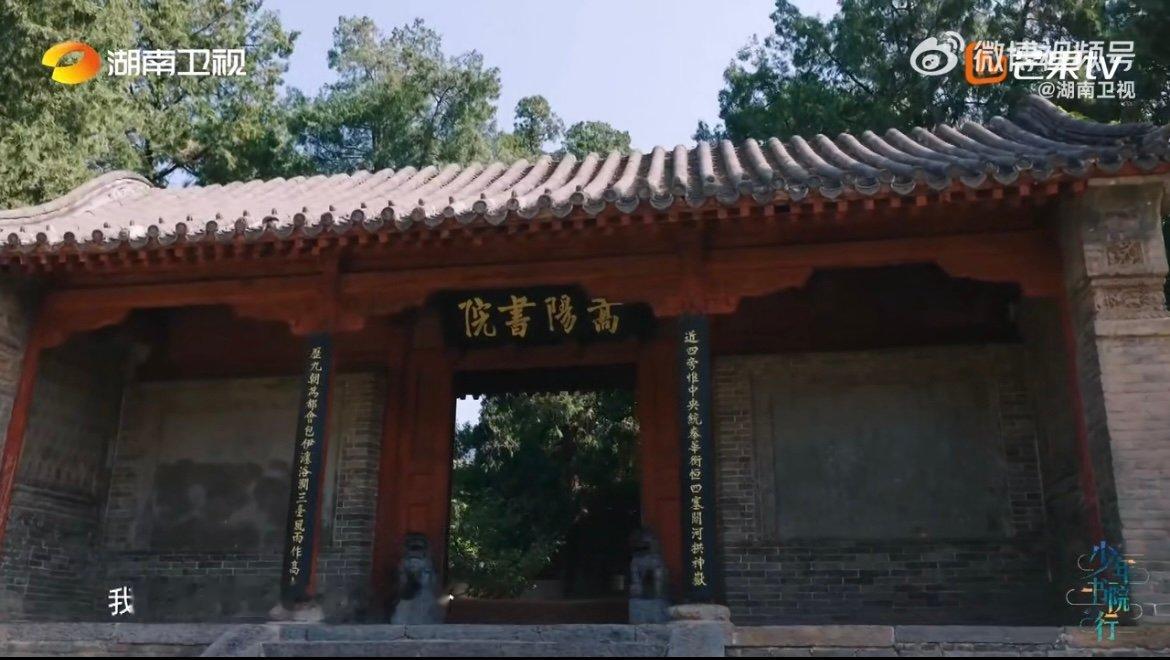 AI还原理学经典吾道南矣 书院的飞檐斗拱间，AI以科技之笔勾勒理学轮廓。少年们手