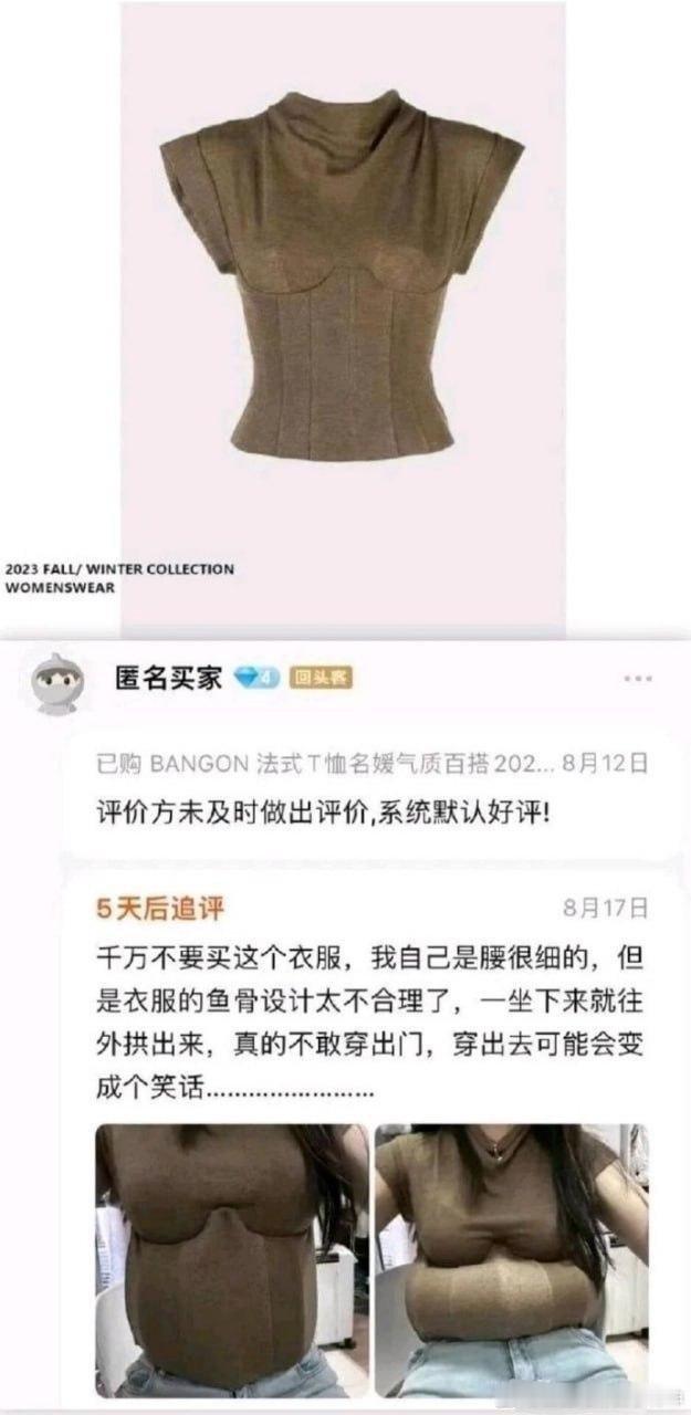 《我自己腰很细》 