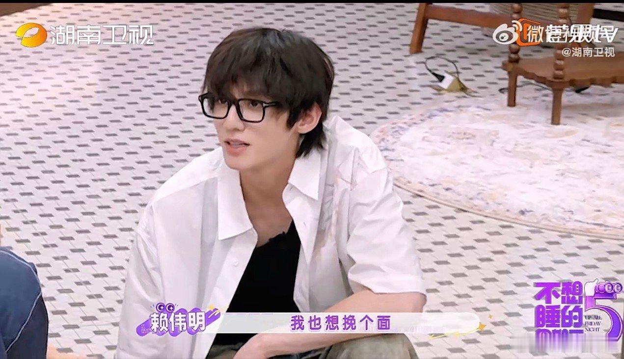 沉浸式感受潮州非遗挽面，郭京飞周翊然亲身尝试，体验感截然不同，不想睡的星期五全员