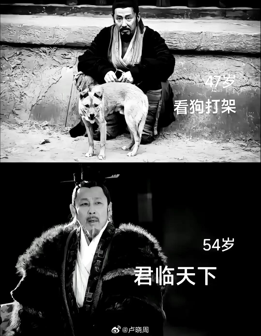 40多岁的男人，我们还不晚干吧！男人30岁👨 男性中年危机 三十岁中年男 男人