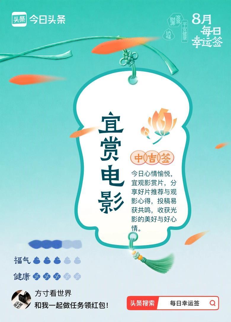 风雨会过去，日子会回暖，所有坚持，终会开花结果。