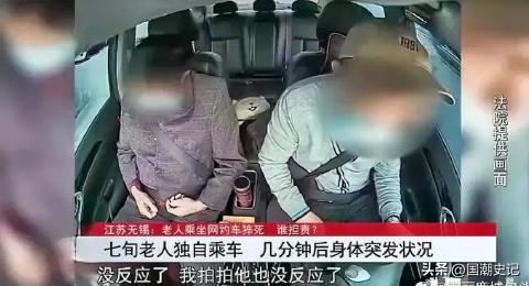 江苏一女子给71岁父亲打网约车，上车不久后，老人就打起了鼾声，司机便没再打扰老人