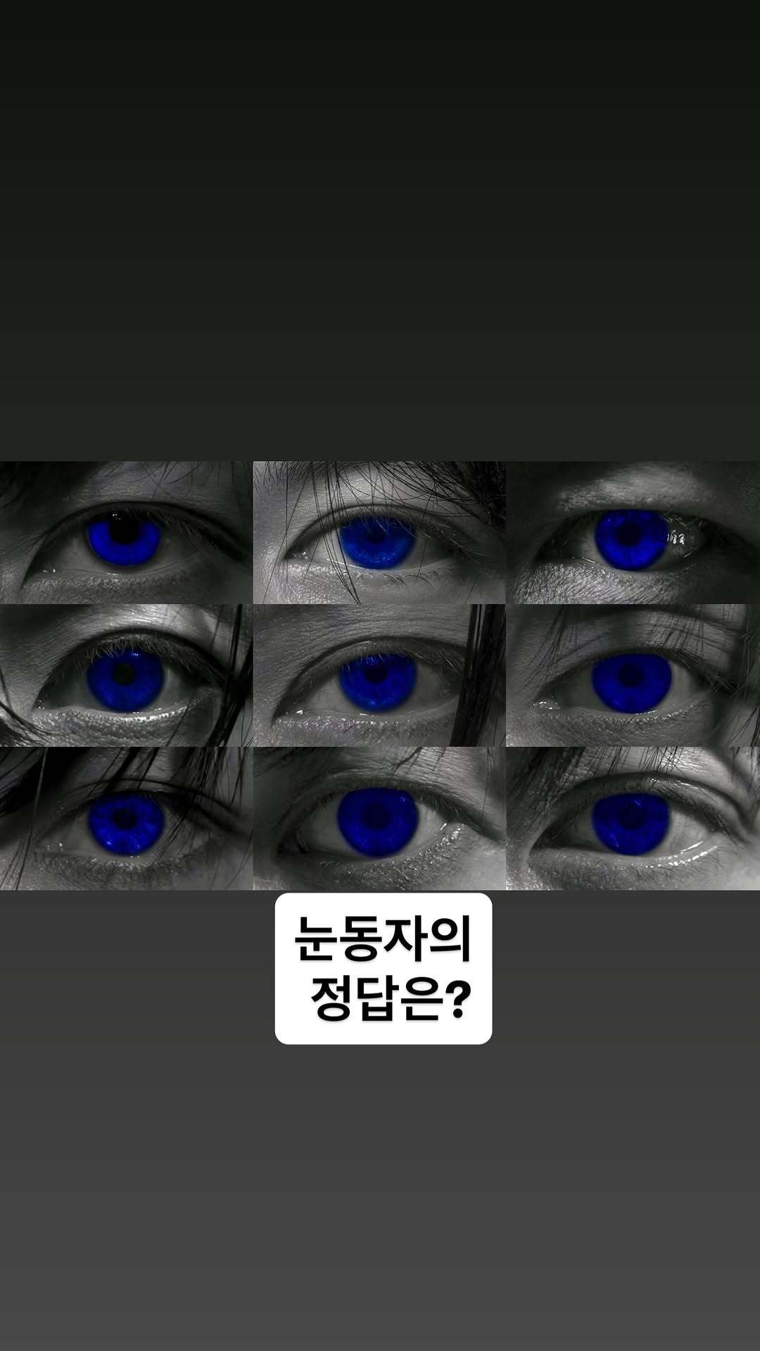 “CB百蓝_。260401利特 ins story更新：眼睛的正确答案是？ 