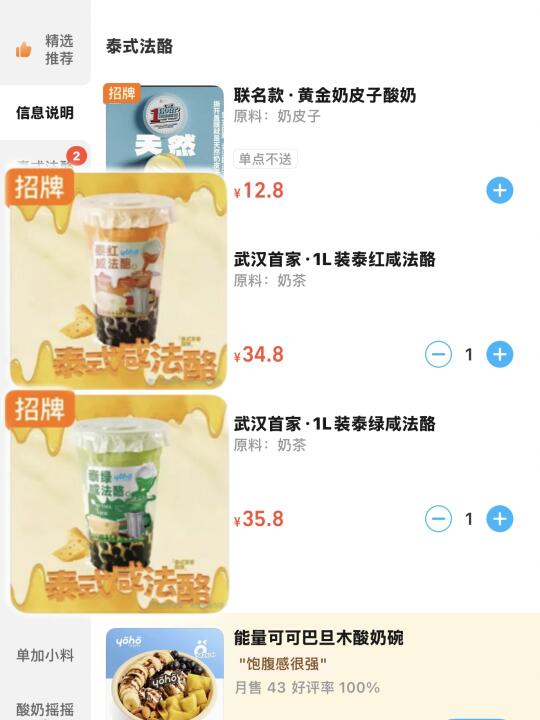武汉终于也有了……