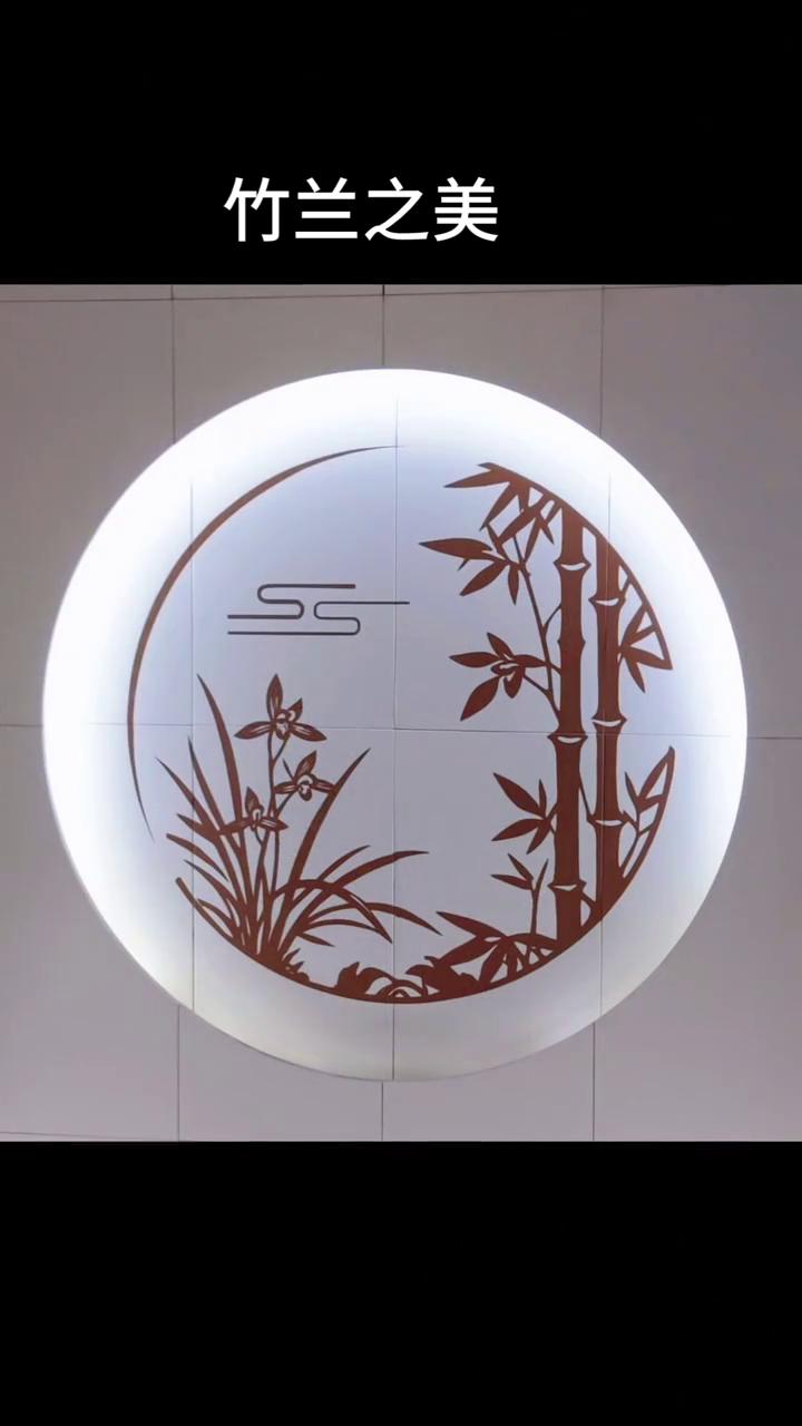 竹兰之美。
宣合堂。