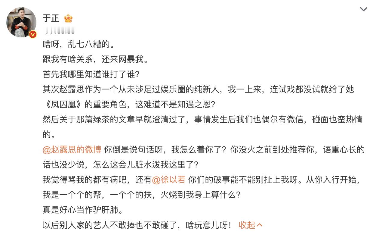 于正这是干嘛啊，明明有wx，非要